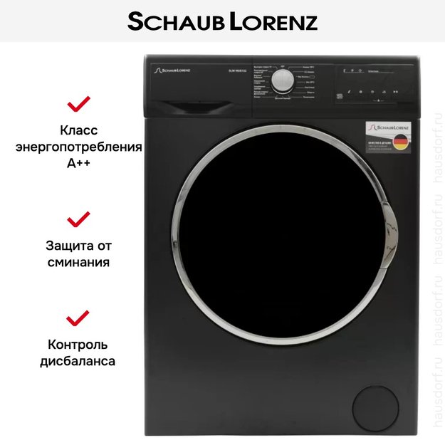 Стиральная машина Schaub Lorenz SLW MG5132 (preview 7)