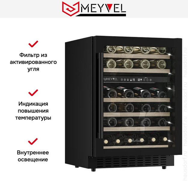 Винный шкаф Meyvel MV46PRO-KBT2 Natural beech (фото 7) Винный шкаф Meyvel MV46PRO-KBT2 Natural beech (preview 7)