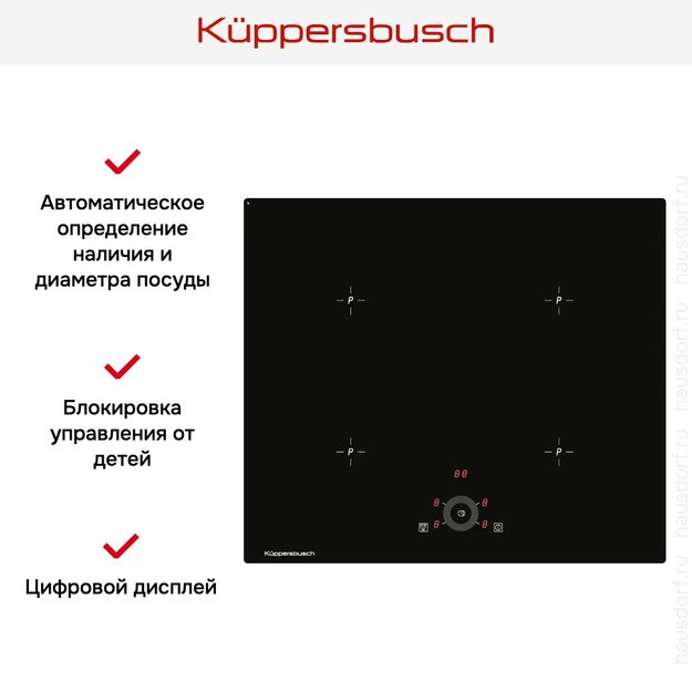 Варочная панель Kuppersbusch KI 6330.0 SR (фото 3) Варочная панель Kuppersbusch KI 6330.0 SR (preview 3)