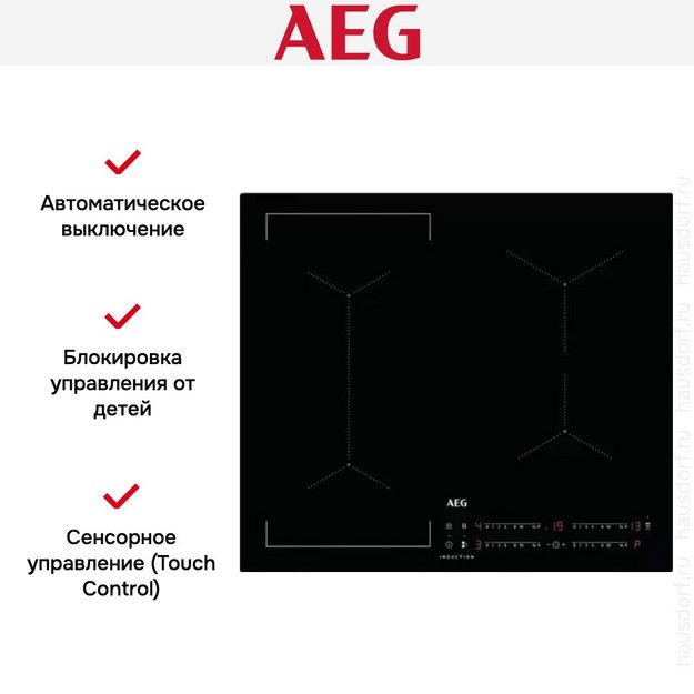 Варочная панель AEG IKE64441IB (preview 9)