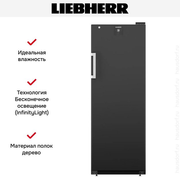 Винный шкаф Liebherr WSbli 5031 (preview 9)