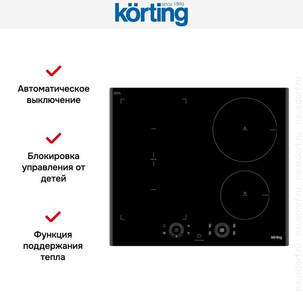 Индукционная варочная панель Korting HIB 64750 B Smart (фото 2) Индукционная варочная панель Korting HIB 64750 B Smart (preview 2)