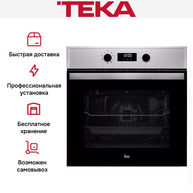 Духовой шкаф Teka HBB 735 STAINLESS STEEL (фото 5) Духовой шкаф Teka HBB 735 STAINLESS STEEL (preview 5)