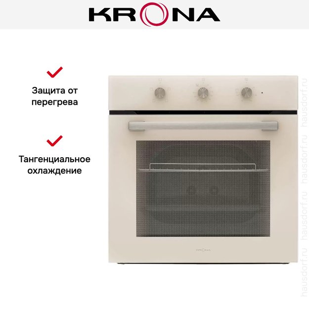 Электрический духовой шкаф KRONA SERA 60 IV (preview 13)