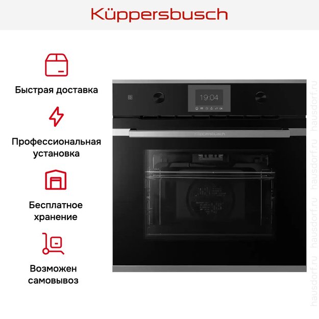 Духовой шкаф Kuppersbusch BP 6350.0 S3  Silver Chrome (preview 9)