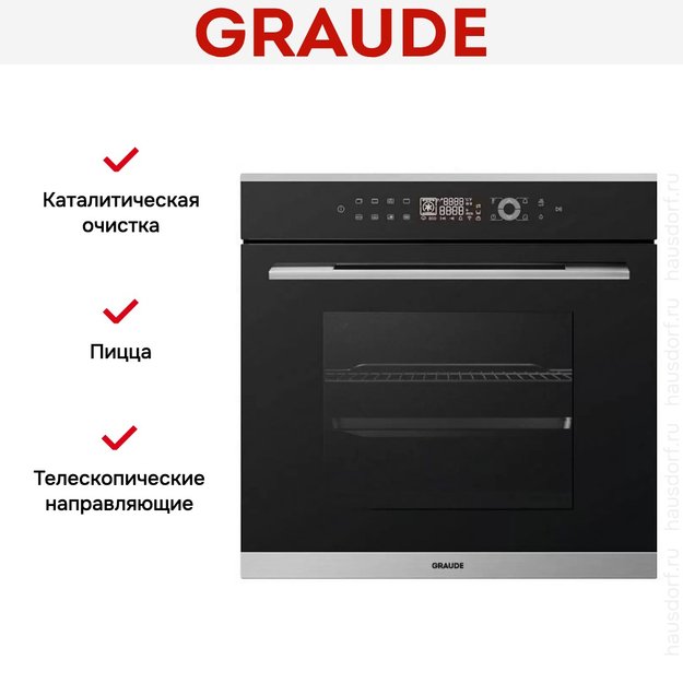 Духовой шкаф Graude BM 60.3 E (фото 6) Духовой шкаф Graude BM 60.3 E (preview 6)