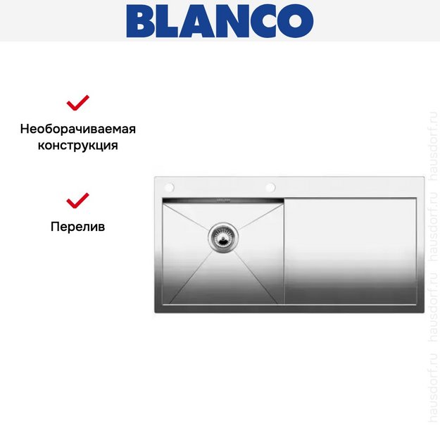 Мойка Blanco Zerox 5S-IF/A крыло справа нержавеющая сталь (preview 6)