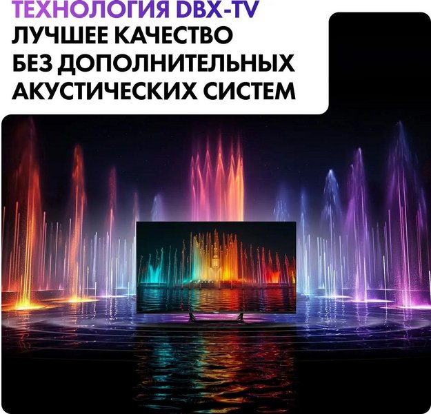 Телевизор Haier 32 Smart TV S2 Pro (preview 10)