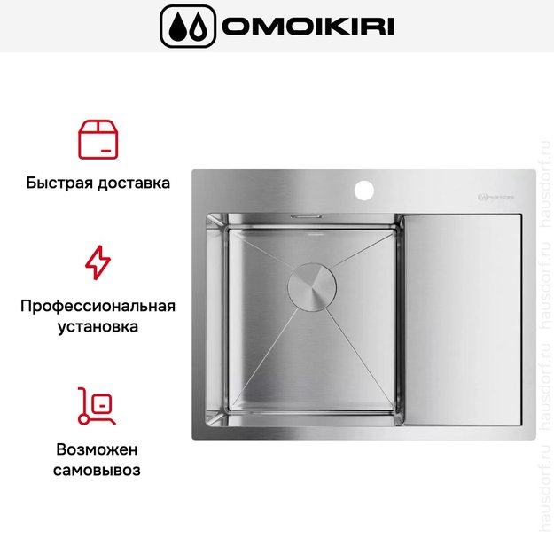 Мойка Omoikiri Akisame 65 IN L new крыло справа (preview 6)