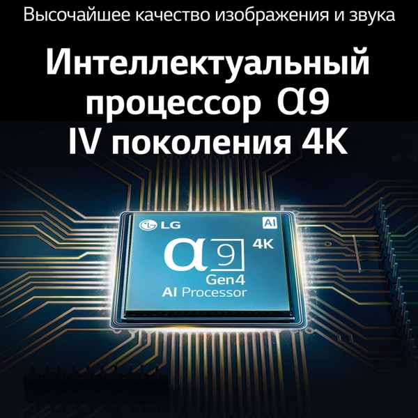 Телевизор LG OLED77G1 (preview 8)