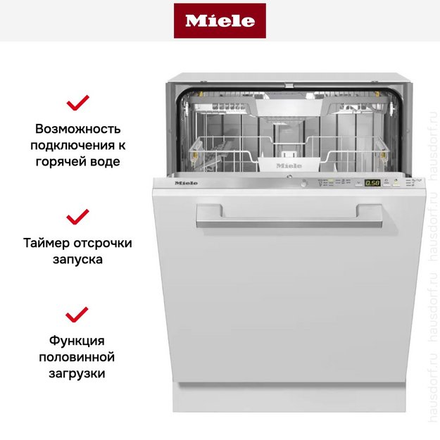Полновстраиваемая посудомоечная машина Miele G 5265 SCVi XXL Active Plus (preview 6)