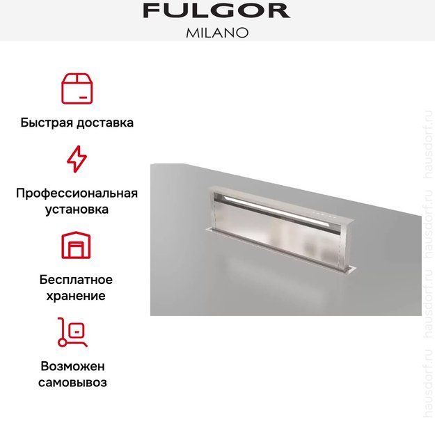Встраиваемая вытяжка Fulgor Milano FDDH 1120 TRC X (фото 11) Встраиваемая вытяжка Fulgor Milano FDDH 1120 TRC X (preview 11)