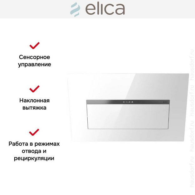 Вытяжка Elica BLOOM-S WH/A/85 (2025) (preview 5)