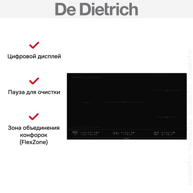 Варочная панель De Dietrich DPI4932BP (preview 7)