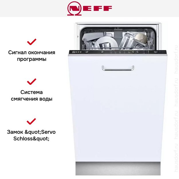 Встраиваемая посудомоечная машина Neff S581C50X1R (preview 7)