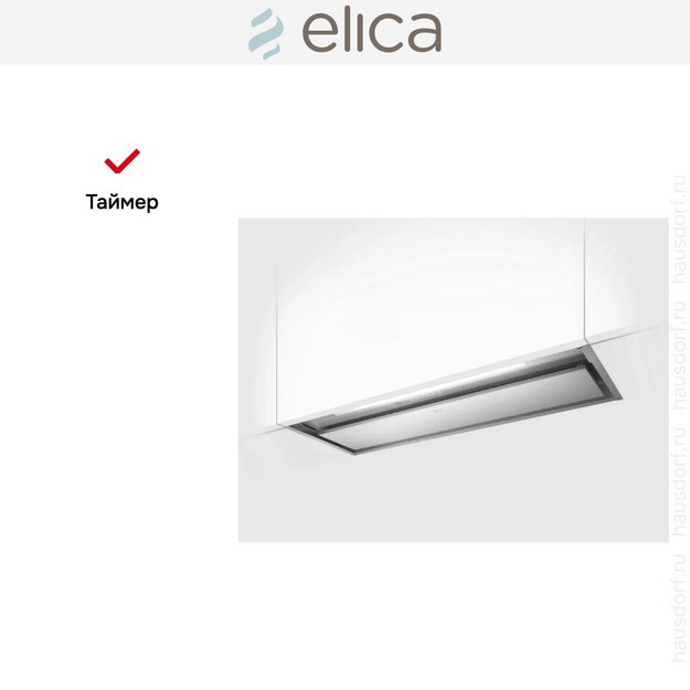 Вытяжка Elica Boxin Advance Plus IX/A/120 (preview 6)