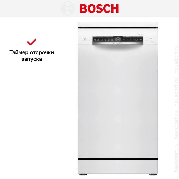 Посудомоечная машина Bosch SPS4HMW64Q (preview 12)