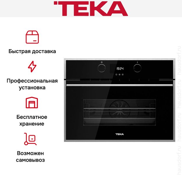 Встраиваемый электрический духовой шкаф Teka HLC 844 C BLACK-SS (фото 5) Встраиваемый электрический духовой шкаф Teka HLC 844 C BLACK-SS (preview 5)