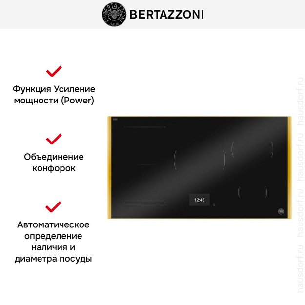 Варочная панель Bertazzoni P905I1M37GT (preview 2)