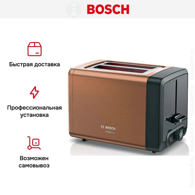 Тостер Bosch TAT4P429 (фото 13) Тостер Bosch TAT4P429 (preview 13)