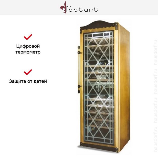 Винный шкаф Restart KNT002fa (preview 4)
