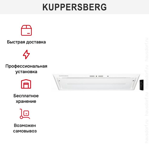 Встраиваемая вытяжка Kuppersberg INBOX 73 W (preview 11)