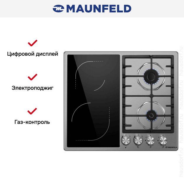Варочная панель Maunfeld EEHS.642VC.3CS/KG (preview 13)