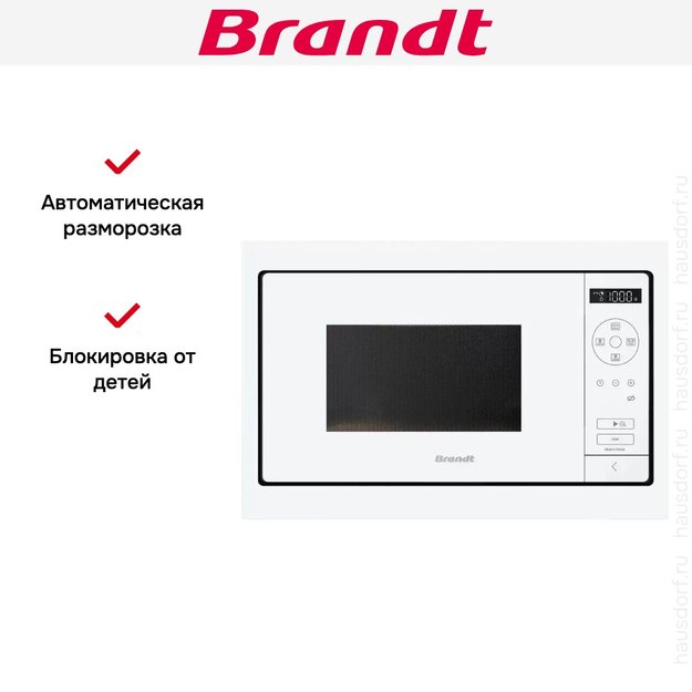 Встраиваемая микроволновая печь Brandt BMS7120WW (preview 5)