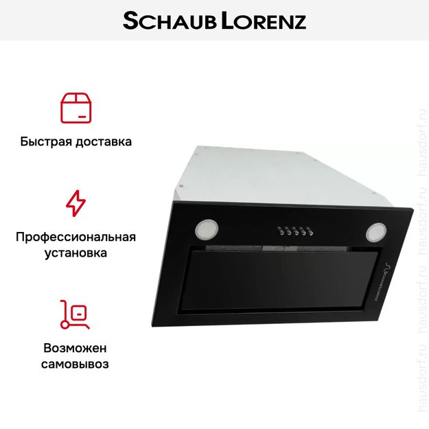 Встраиваемая вытяжка Schaub Lorenz SLD EY5210 (preview 12)
