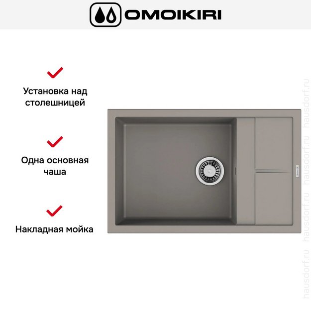 Мойка Omoikiri SUMI 78A-LB GR (preview 6)