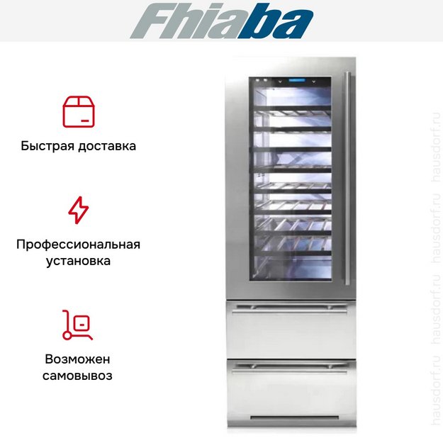Винный шкаф Fhiaba KS7490HWT3 (preview 3)