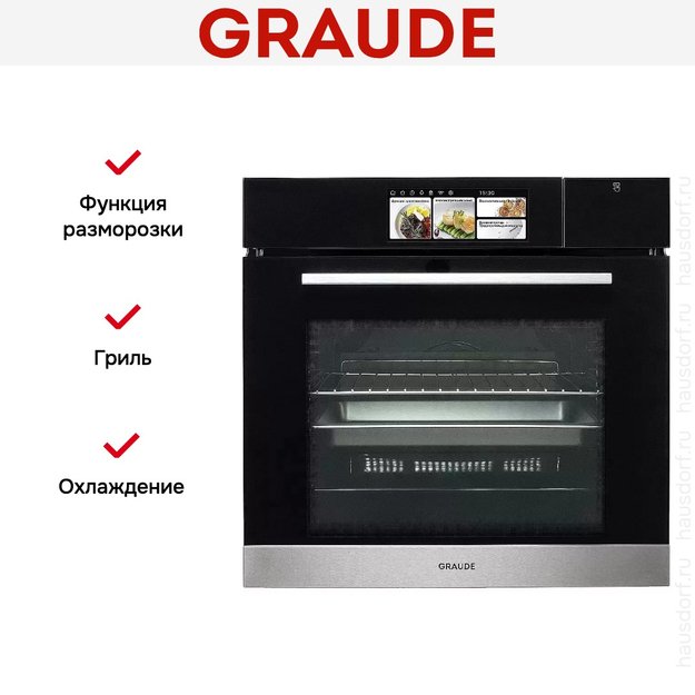 Духовой шкаф Graude BMDP 60.2 E (фото 3) Духовой шкаф Graude BMDP 60.2 E (preview 3)