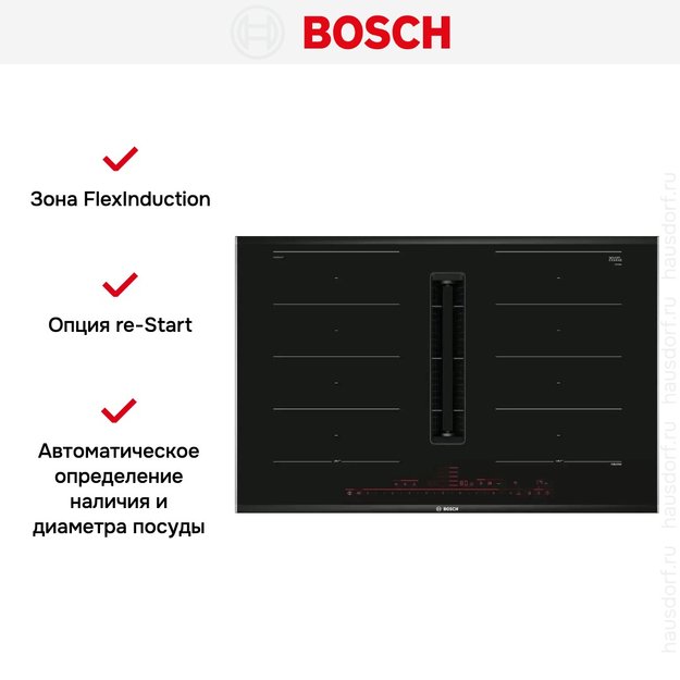Индукционная варочная панель с вытяжкой Bosch PXX875D57E (preview 5)