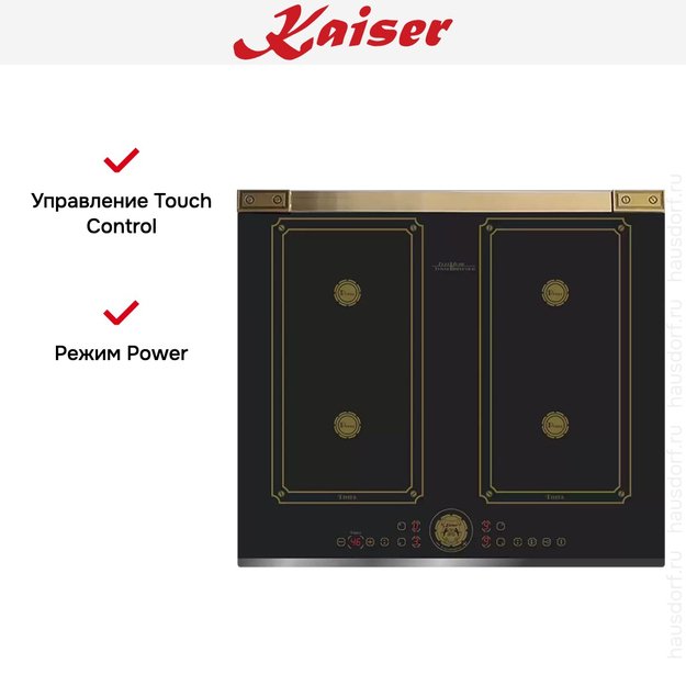 Индукционная варочная поверхность Kaiser KCT 6745 FI AD (preview 7)