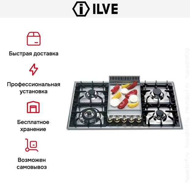 Варочная панель Ilve HP95FC-N (фото 4) Варочная панель Ilve HP95FC-N (preview 4)