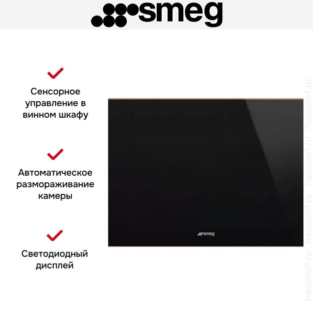 Встраиваемый винный холодильник Smeg CVI621NR3 (preview 9)