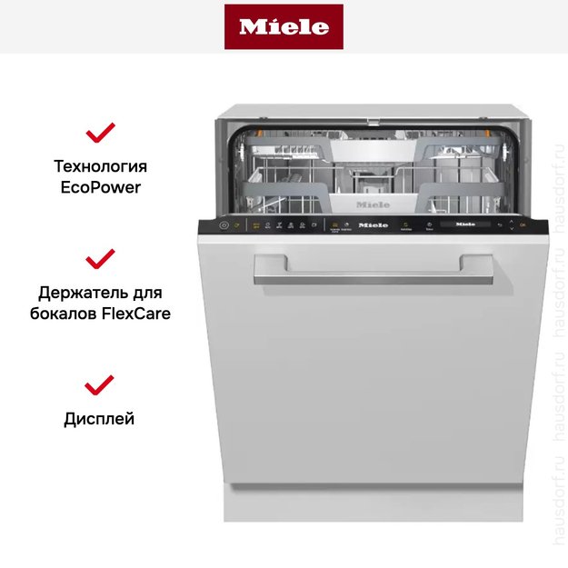 Встраиваемая посудомоечная машина Miele G 7460 SCVi (preview 6)
