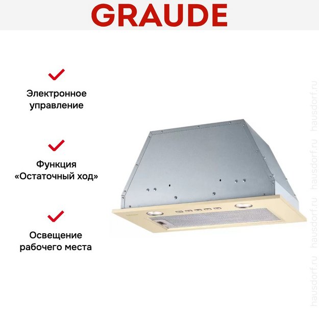 Встраиваемая вытяжка Graude LB 52.0 EL (preview 4)