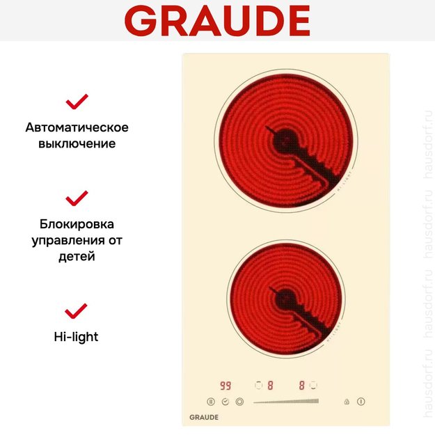 Варочная панель Graude EK 30.0 C (фото 5) Варочная панель Graude EK 30.0 C (preview 5)