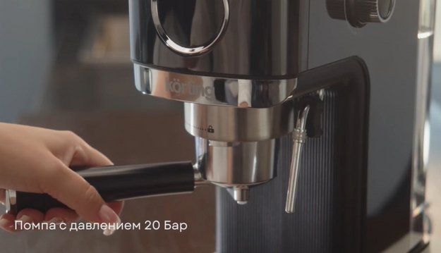 Встраиваемая кофемашина Korting KCM 9830 BCG (video 2)