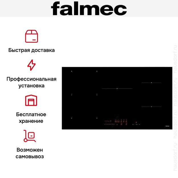 Варочная панель Falmec PIANO INDUZIONE (90 х 51) (фото 8) Варочная панель Falmec PIANO INDUZIONE (90 х 51) (preview 8)