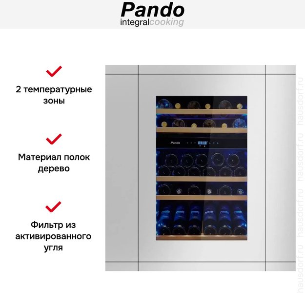 Встраиваемый винный шкаф Pando PVMA 88-49 PAR (preview 6)