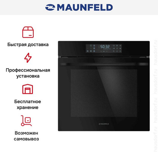 Духовой шкаф Maunfeld EOEH7615B (preview 19)