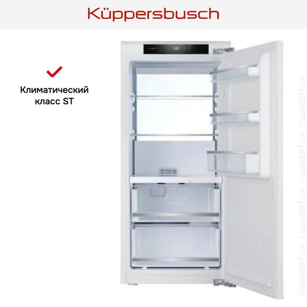 Встраиваемая холодильная камера Kuppersbusch FK 4550.0I (preview 4)