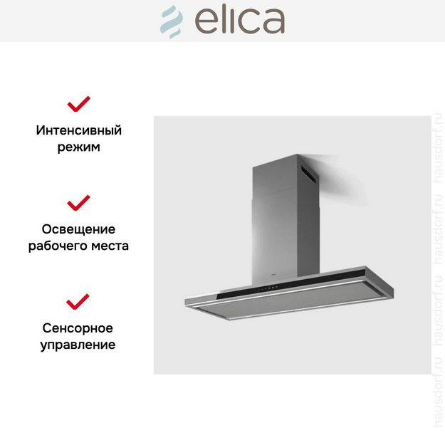 Вытяжка Elica Element Island IXBL/A/120 (preview 3)