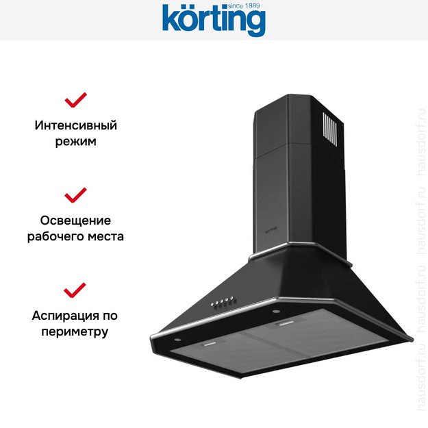 Купольная вытяжка Korting KHC 6839 NX (preview 4)