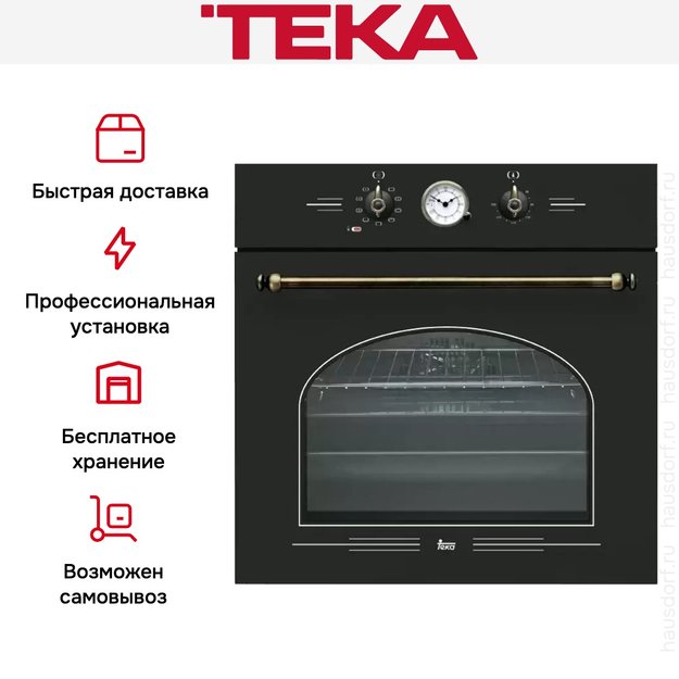 Духовой шкаф Teka HR 650 AG B (фото 4) Духовой шкаф Teka HR 650 AG B (preview 4)