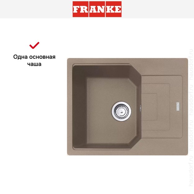 Мойка Franke Urban UBG 611-62 Миндаль (preview 6)