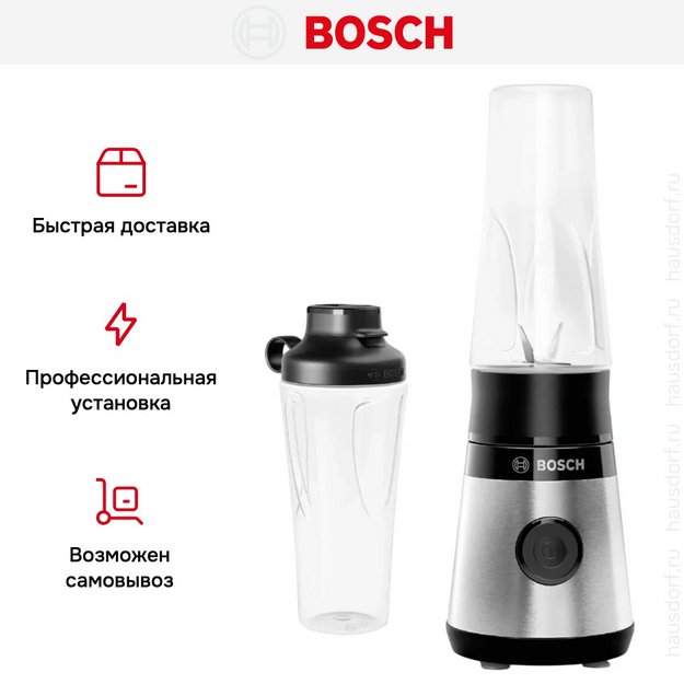 Блендер Bosch MMB2111M черный (preview 13)