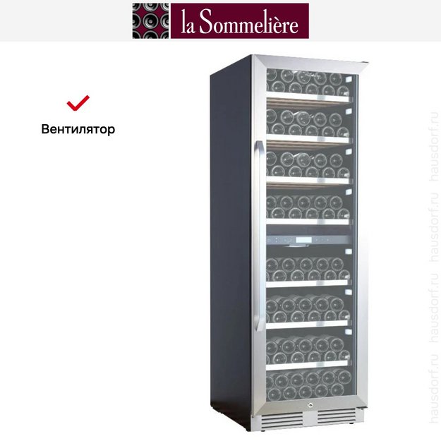 Винный шкаф La Sommeliere MT150DZ (фото 13) Винный шкаф La Sommeliere MT150DZ (preview 13)